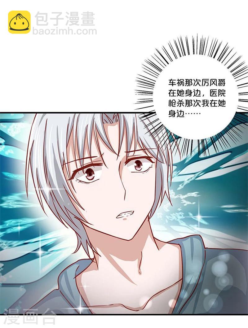 第119话-第120话