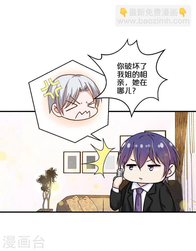 第119话-第120话