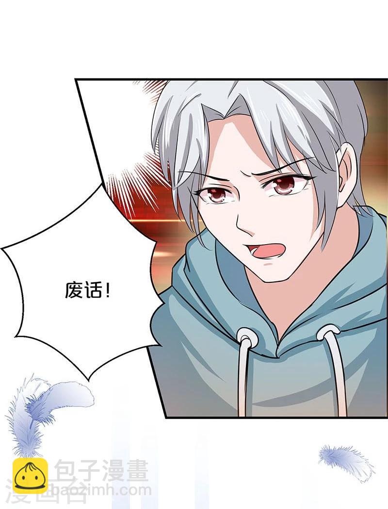 第119话-第120话