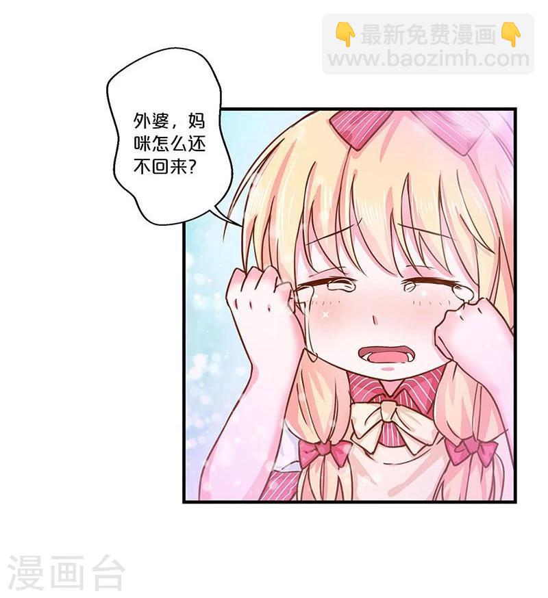 第119话-第120话