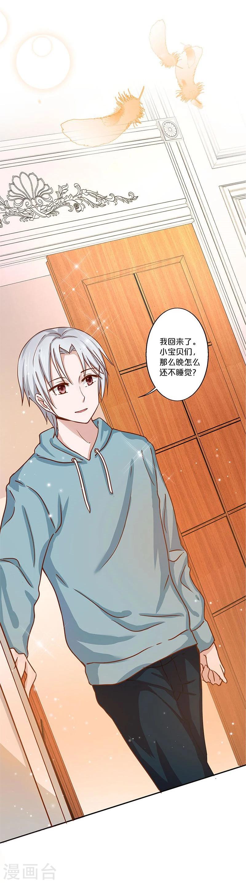 第119话-第120话