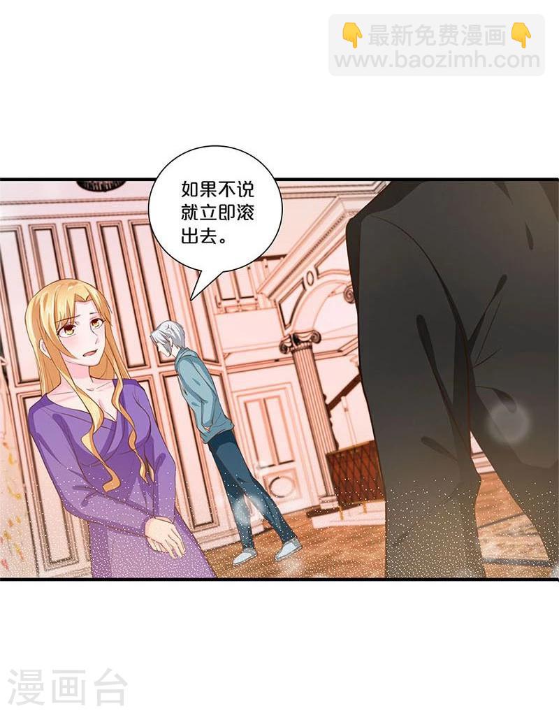 第121话-第122话