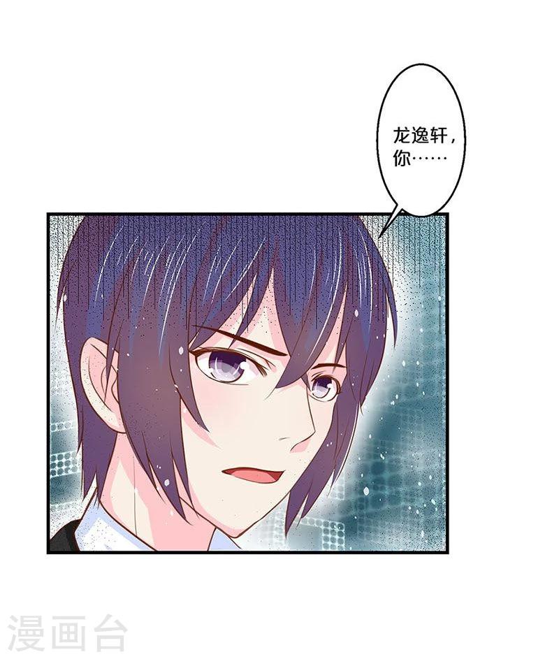 第121话-第122话
