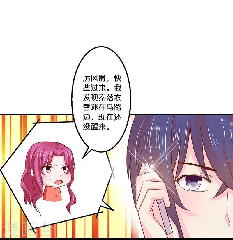 第121话-第122话