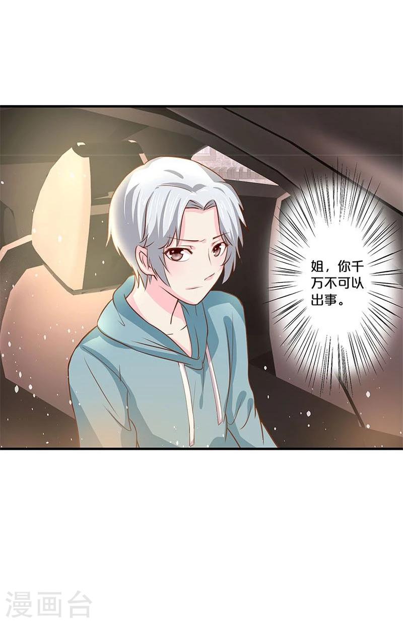 第121话-第122话