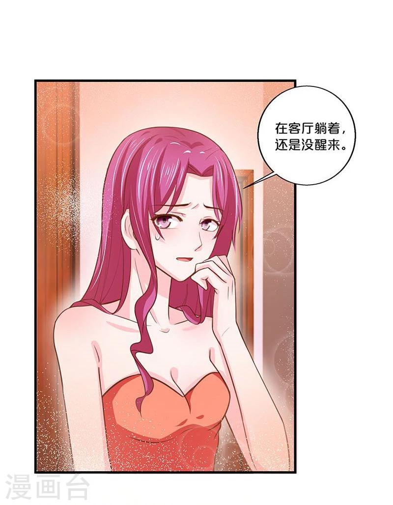 第121话-第122话