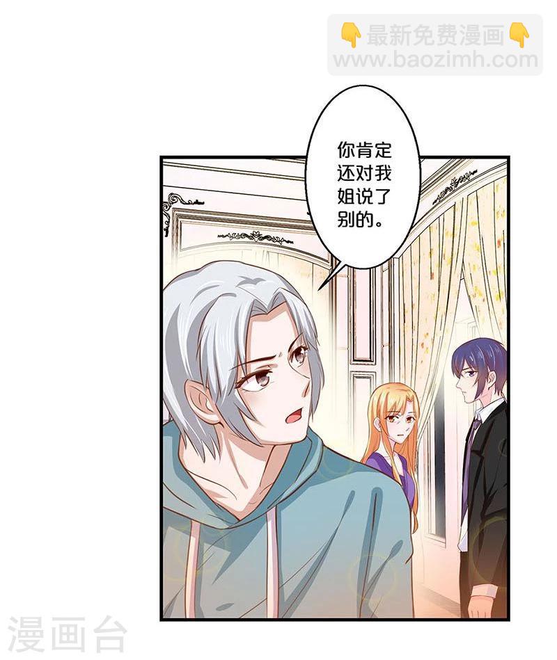 第121话-第122话