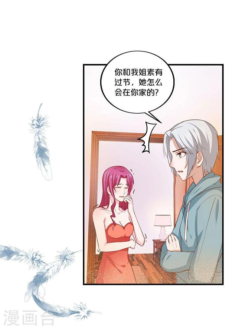 第121话-第122话