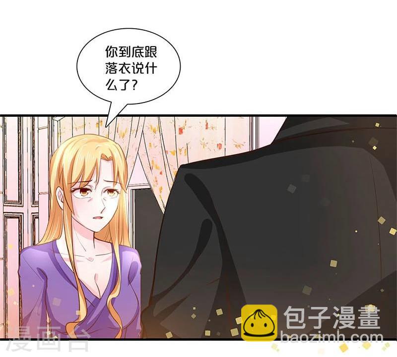 第121话-第122话