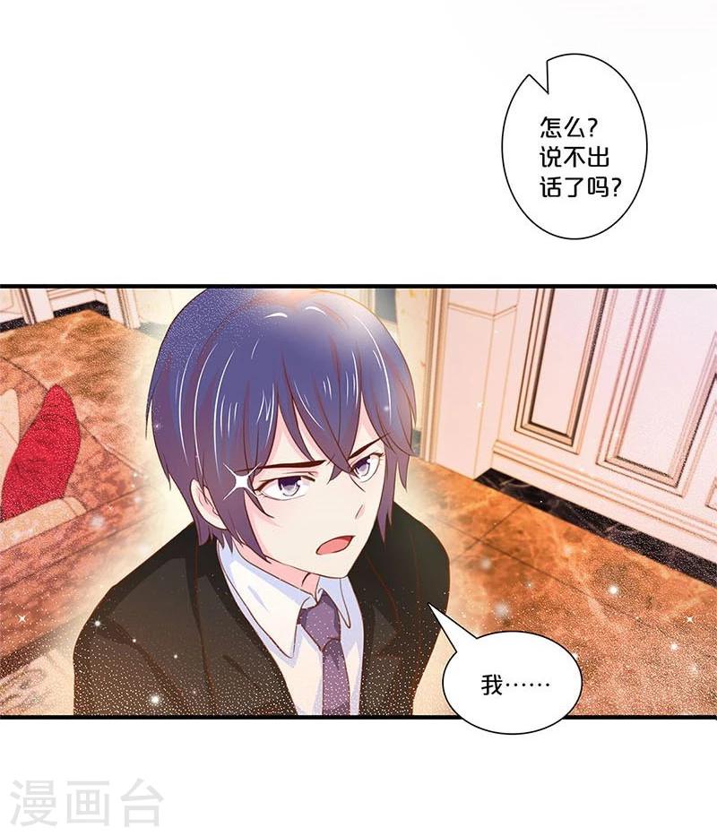第121话-第122话