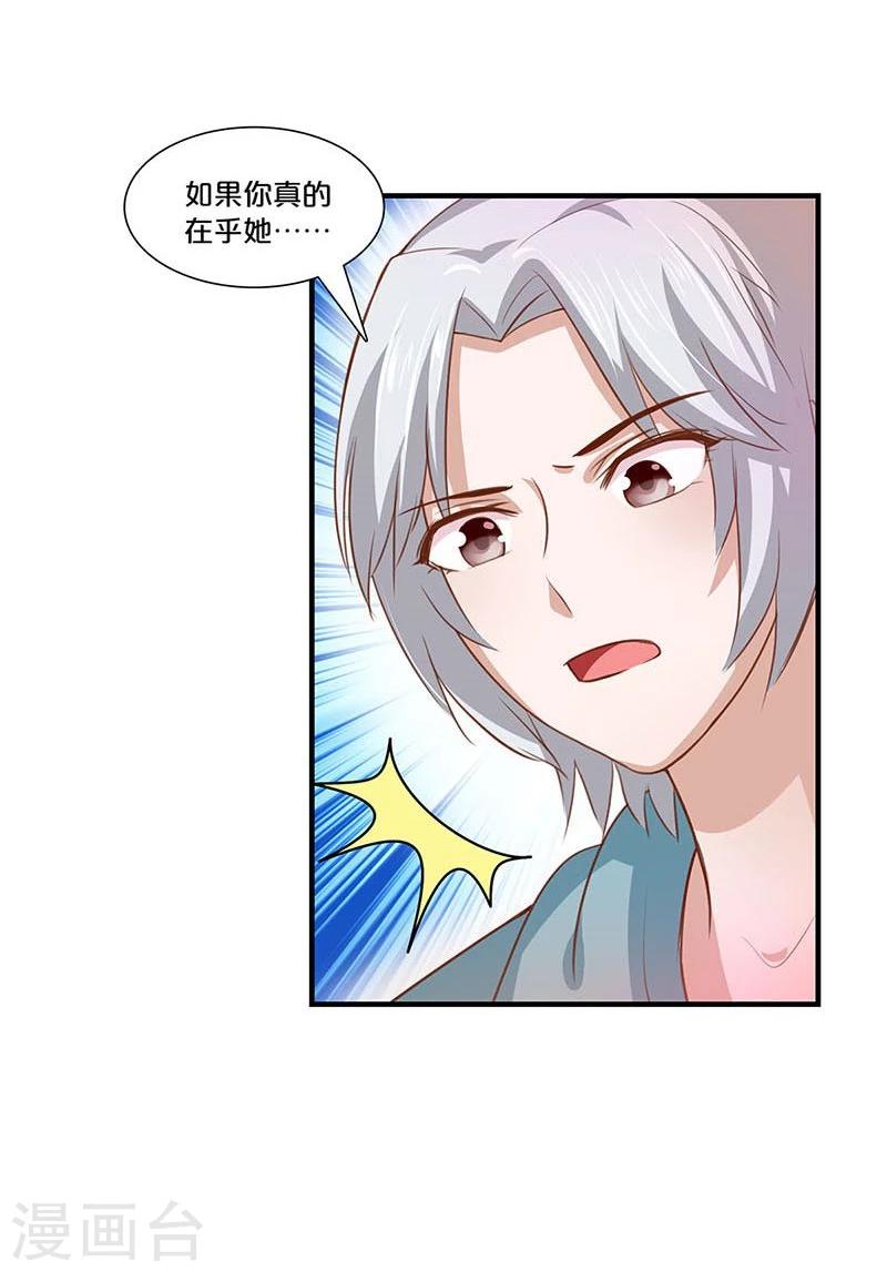 第121话-第122话