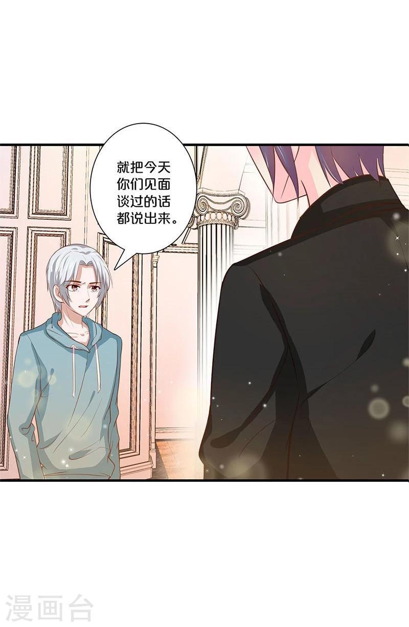 第121话-第122话