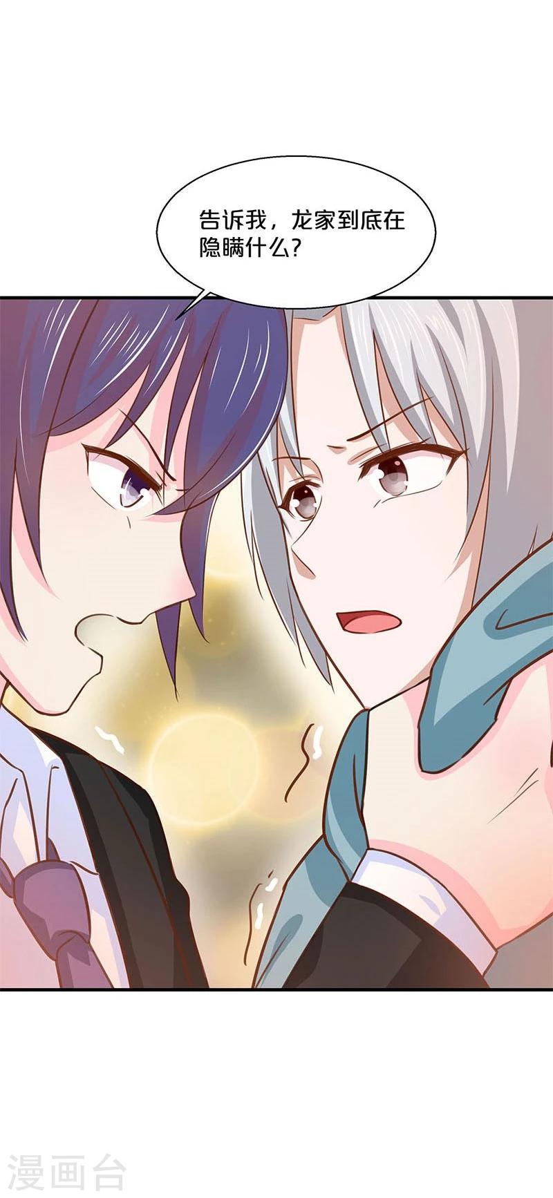 第123话-第124话
