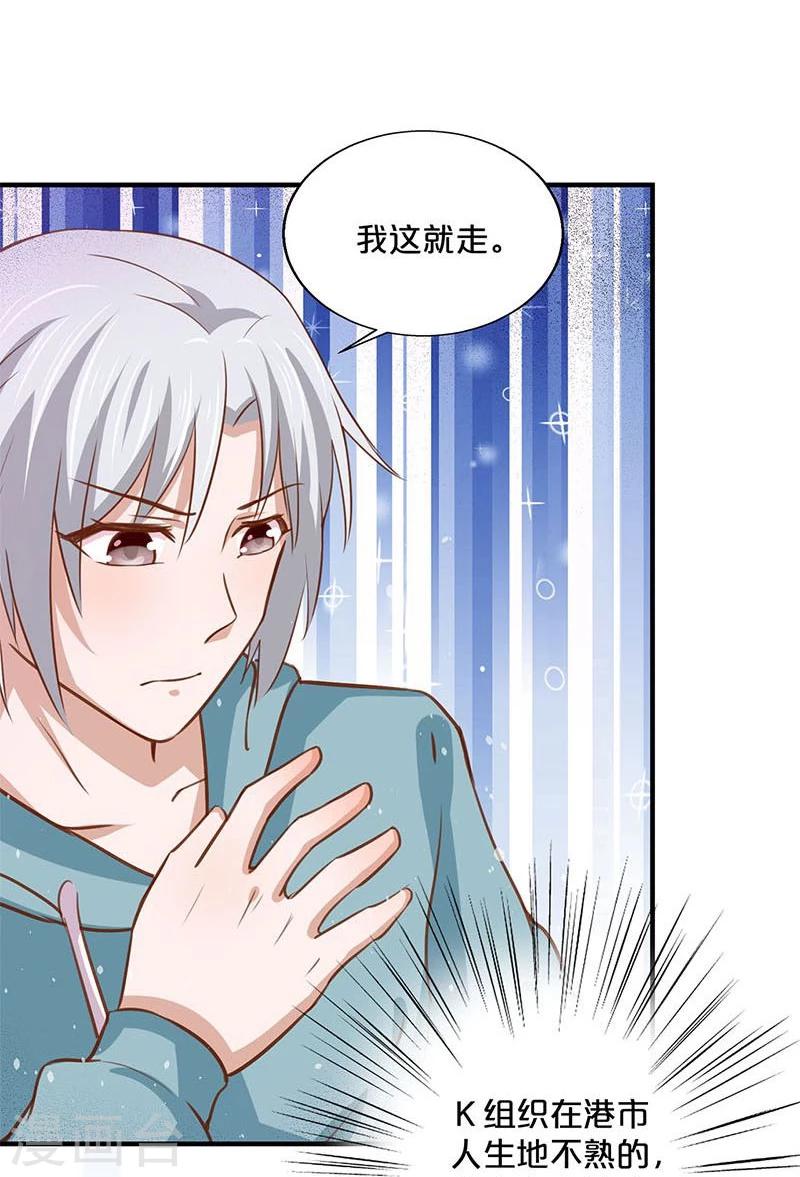 第123话-第124话