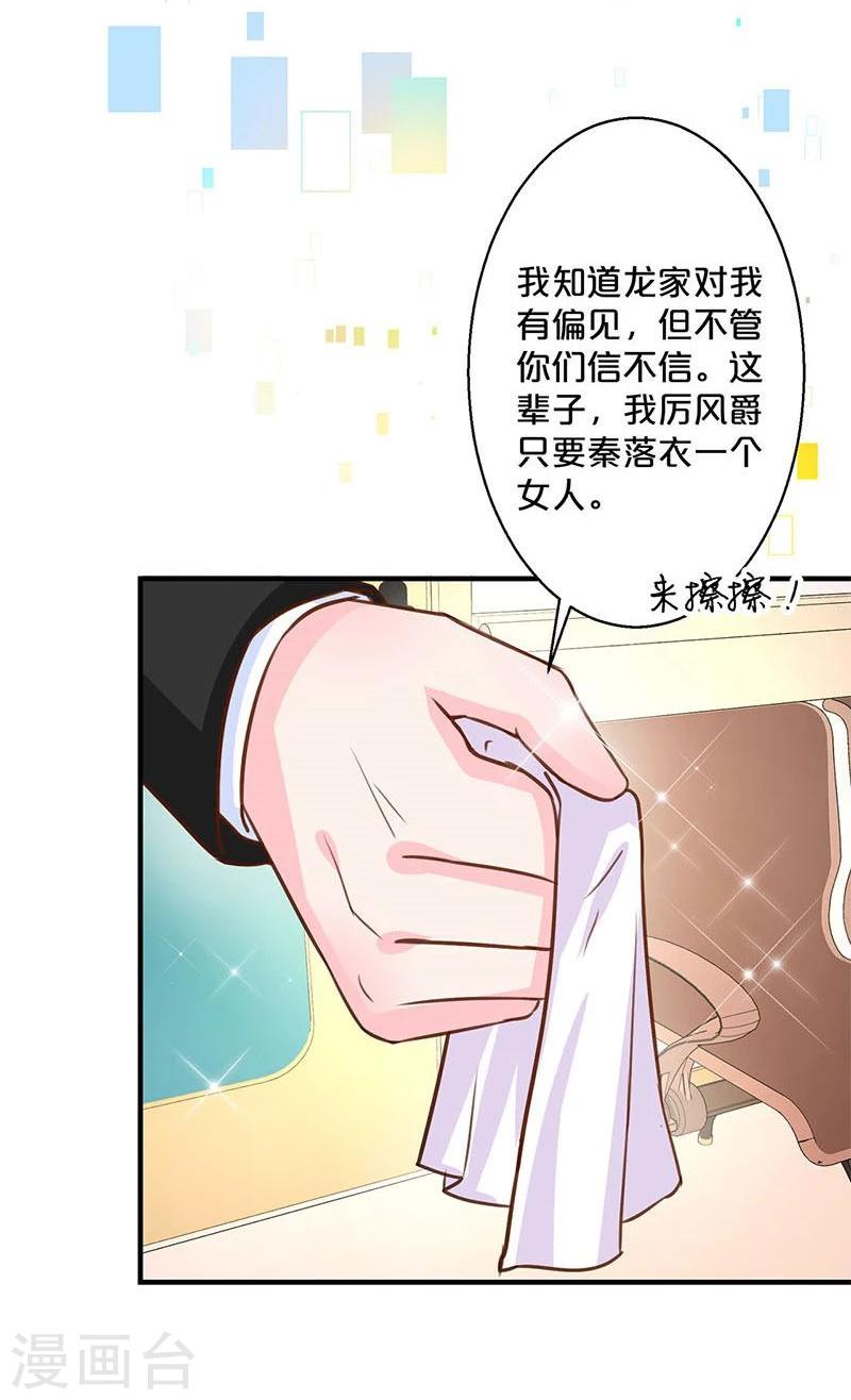 第123话-第124话
