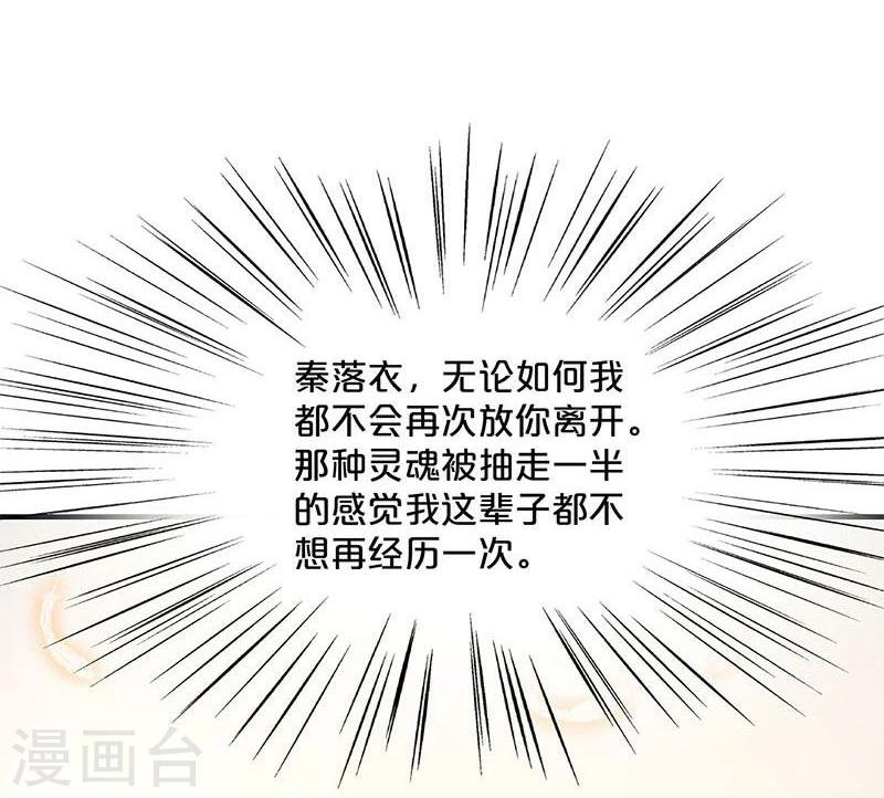 第123话-第124话