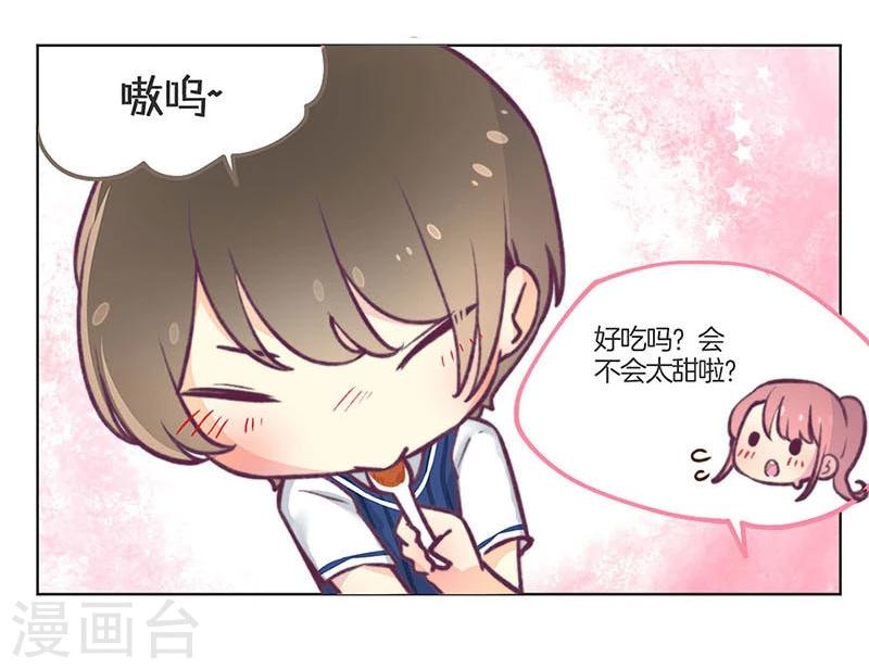 教师节番外-第126话
