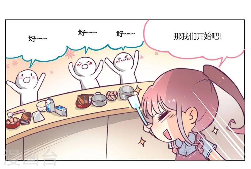 教师节番外-第126话