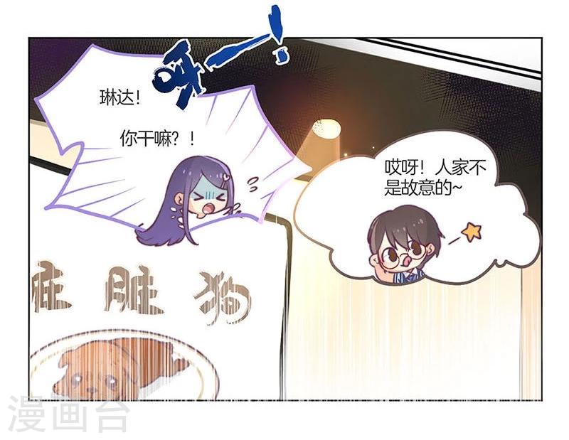 教师节番外-第126话