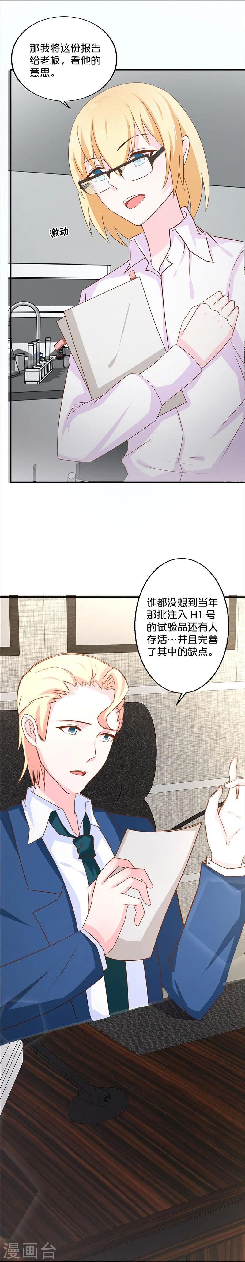 第128话-第130话