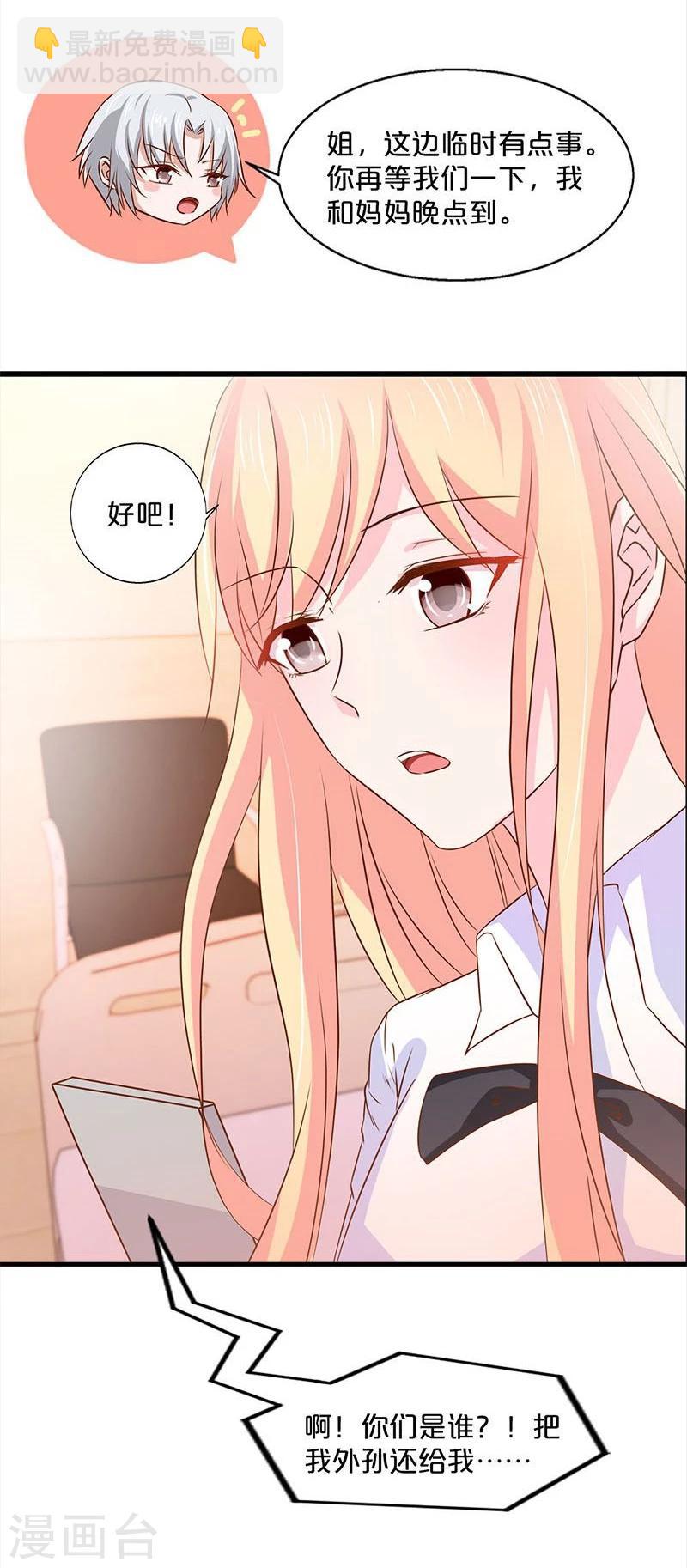 第128话-第130话