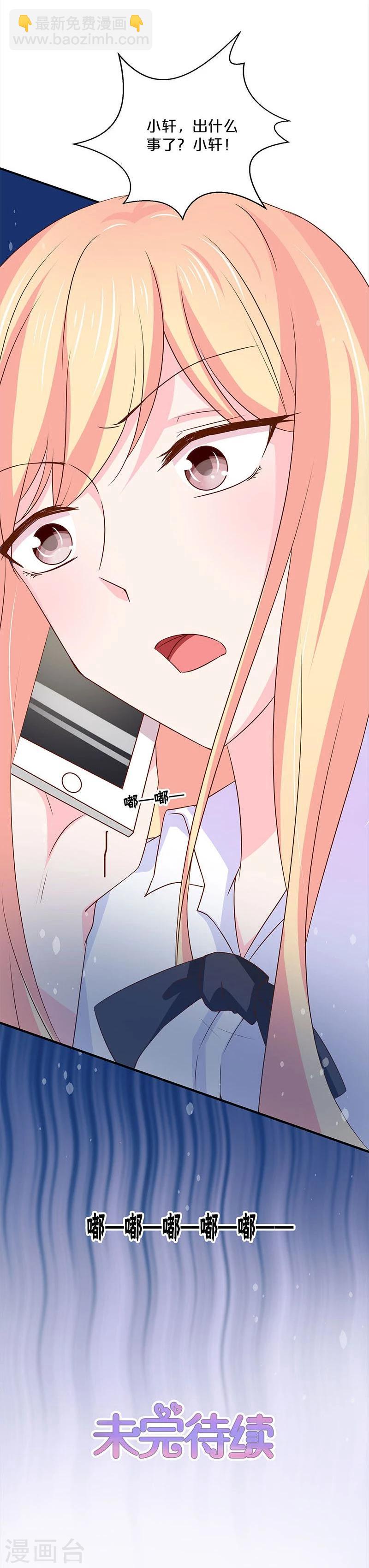 第128话-第130话