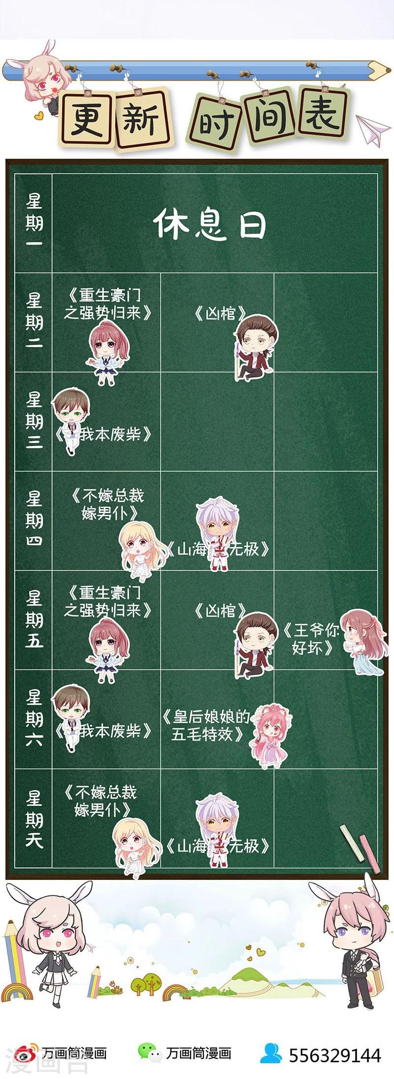 第128话-第130话