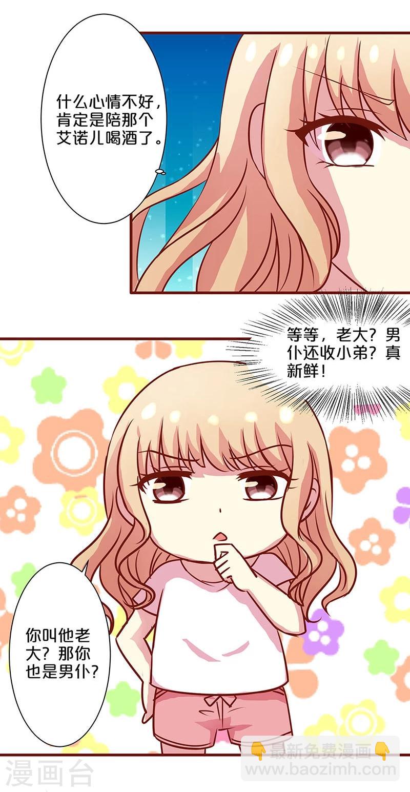 第14话-第14话