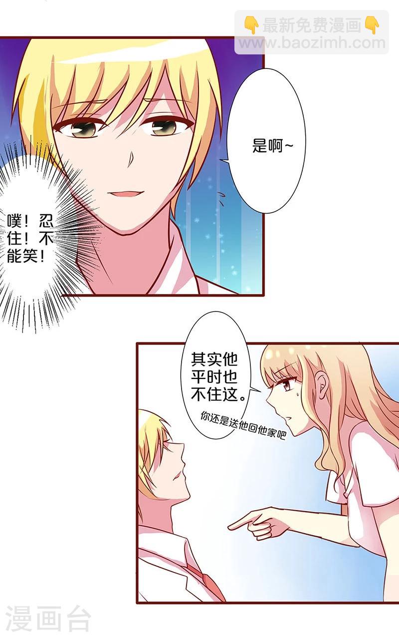 第14话-第14话