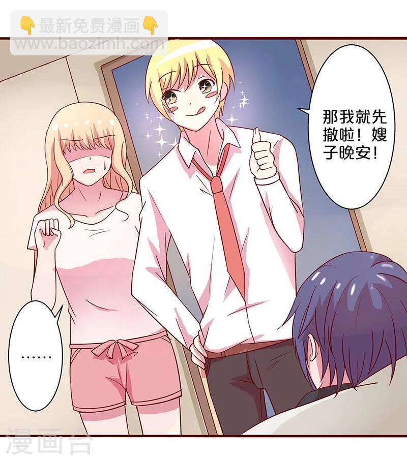 第14话-第14话