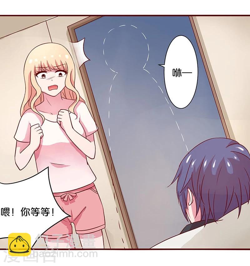 第14话-第14话
