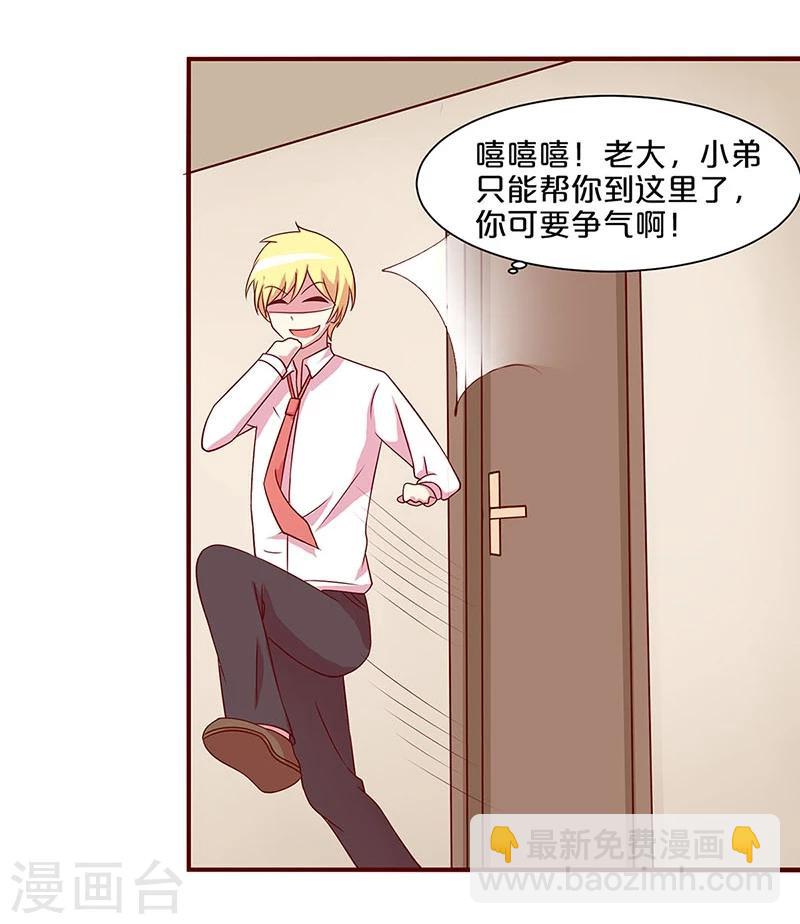 第14话-第14话