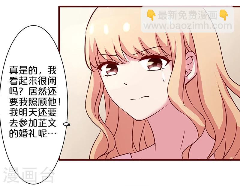 第14话-第14话
