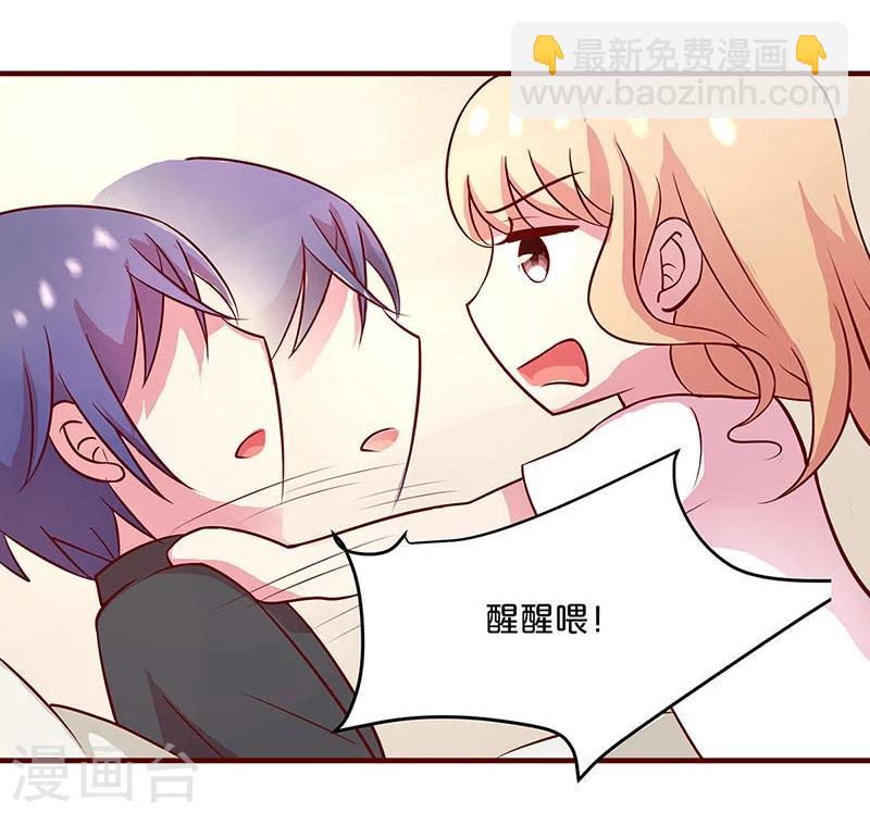 第14话-第14话