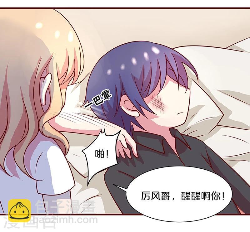 第14话-第14话