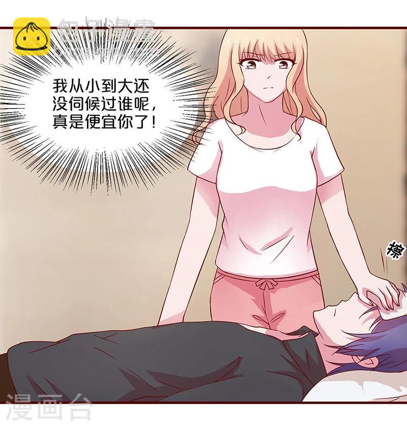 第14话-第14话
