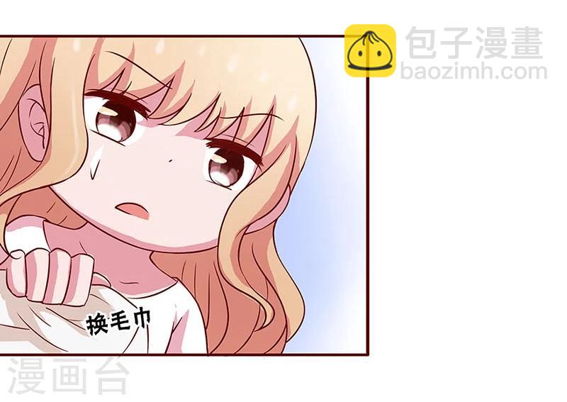 第14话-第14话