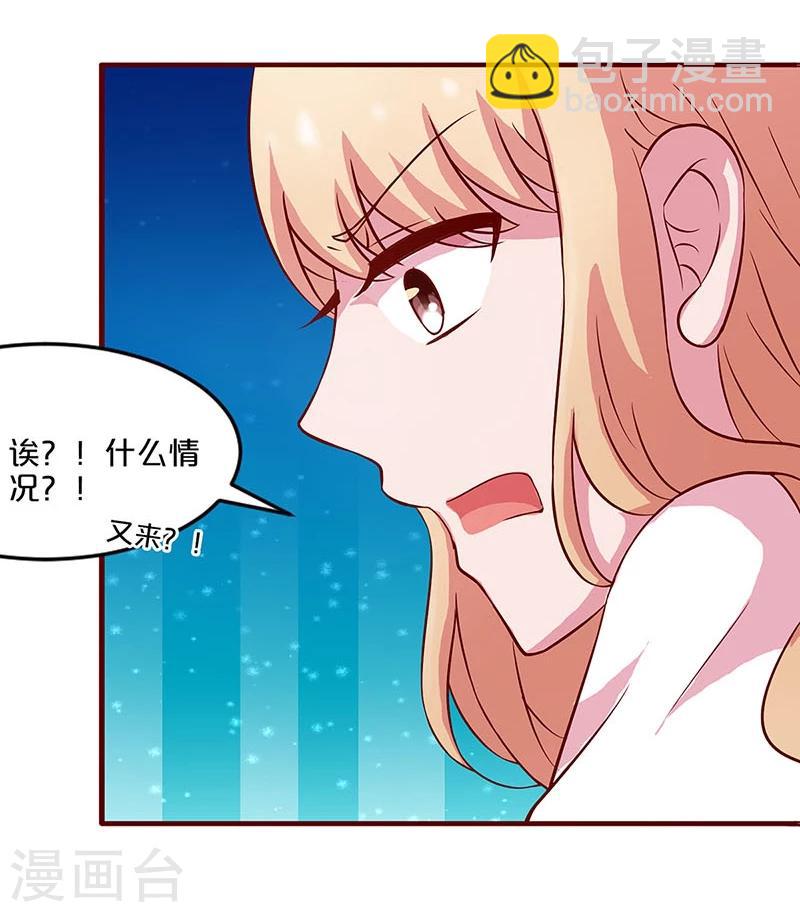 第14话-第14话