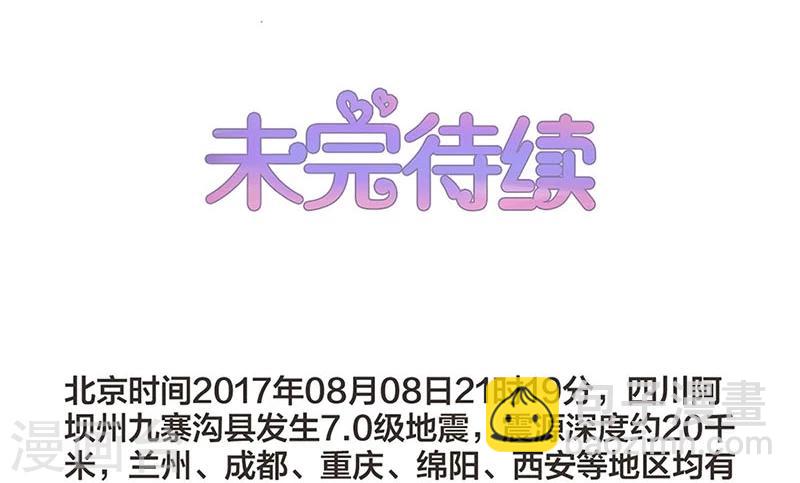 第14话-第14话