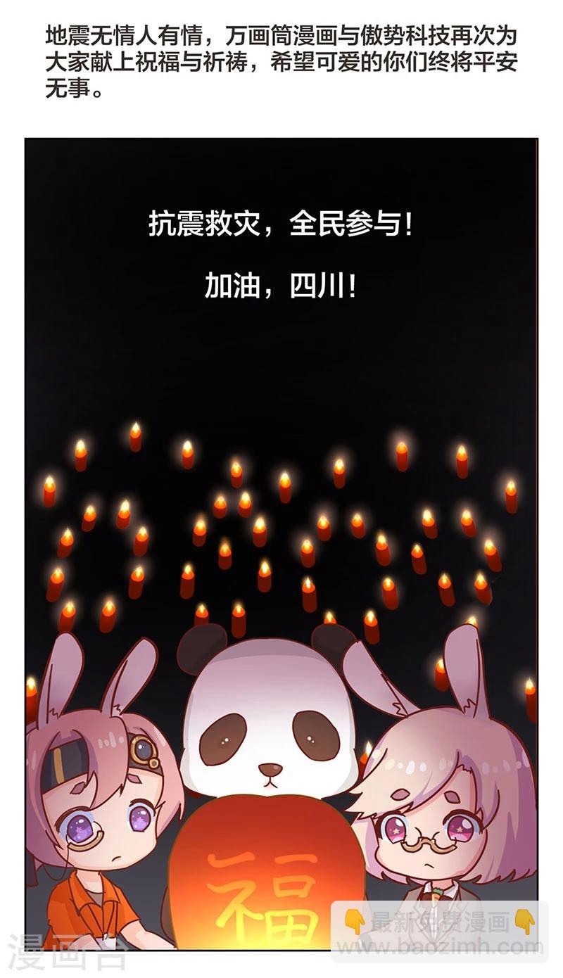 第14话-第14话