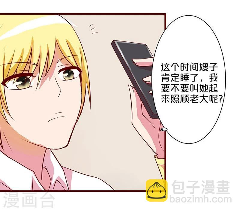 第14话-第14话