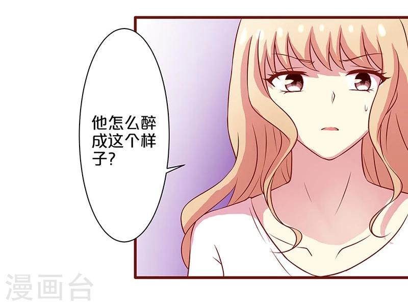 第14话-第14话