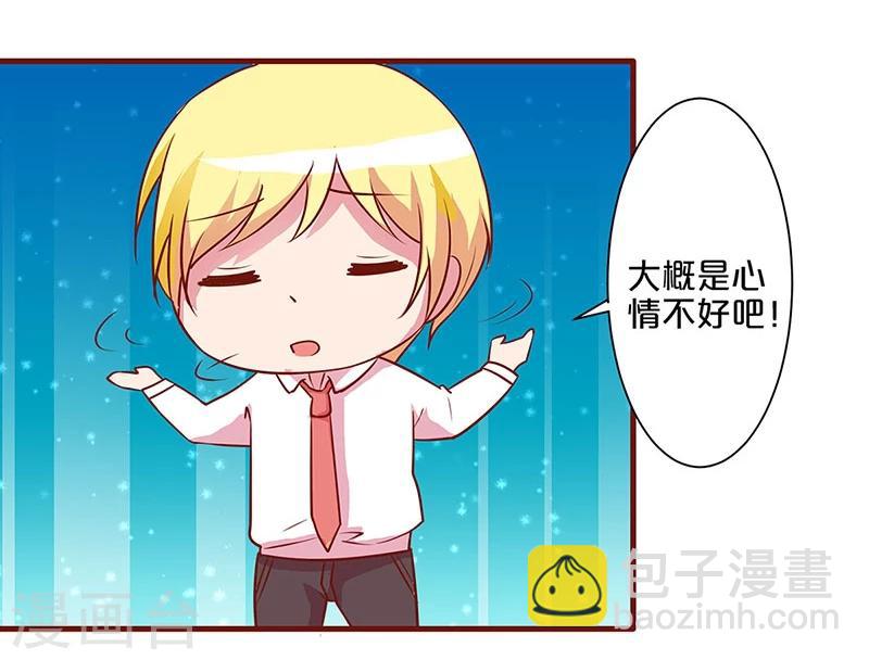 第14话-第14话