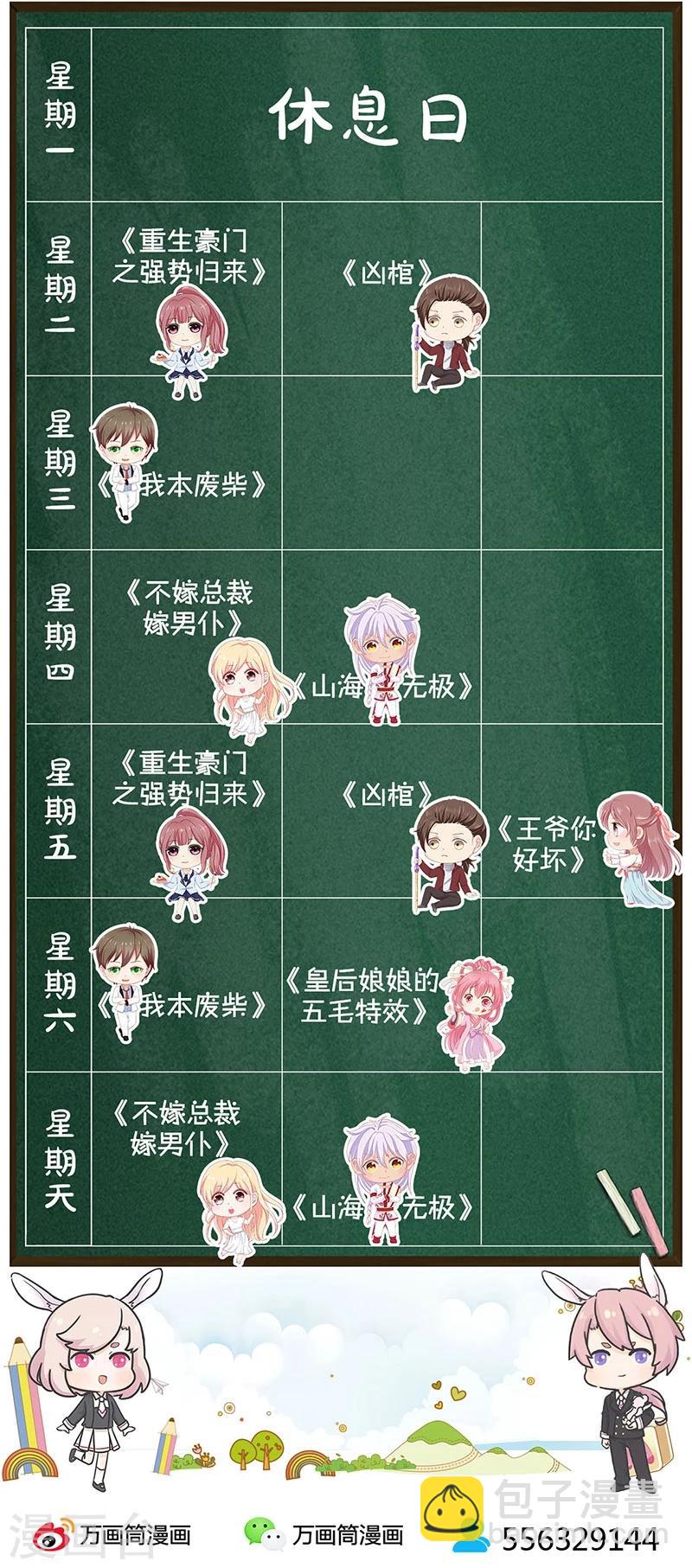 第130话-第132话