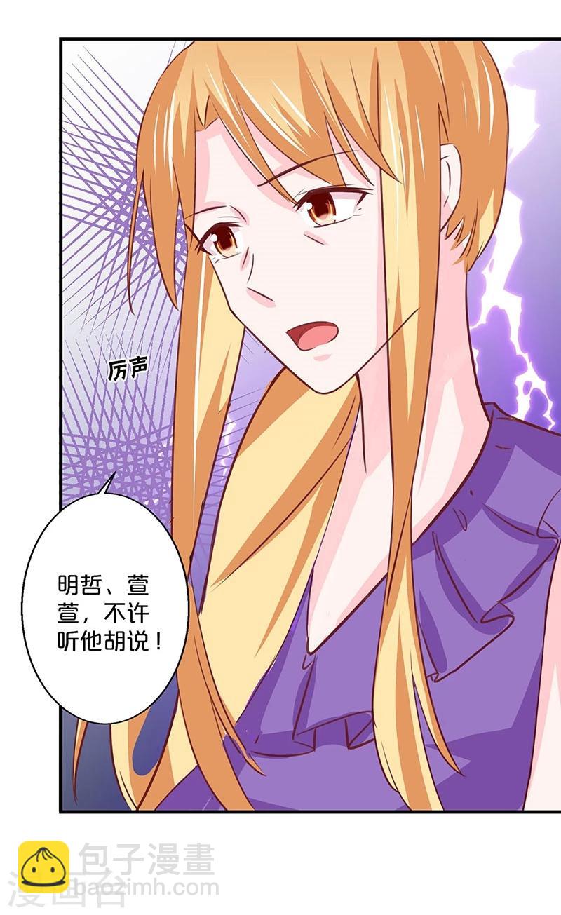第130话-第132话