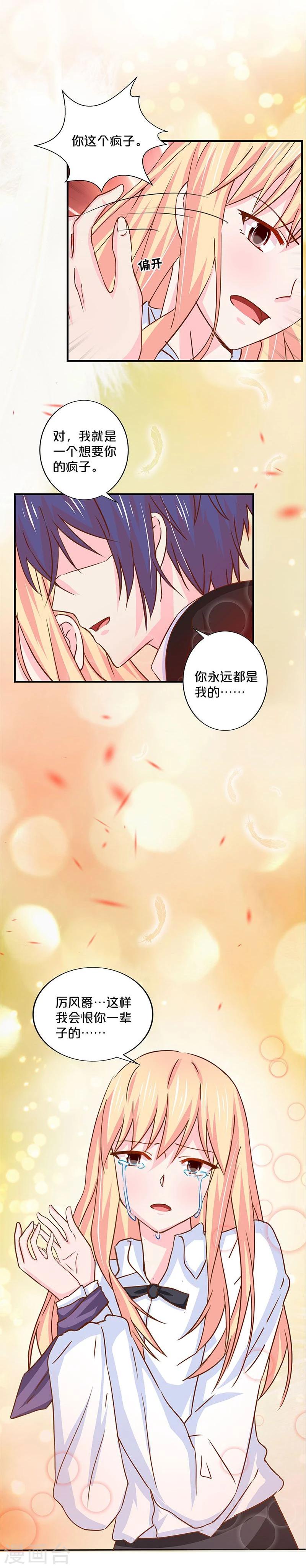 第132话-第134话