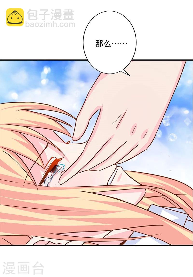 第132话-第134话