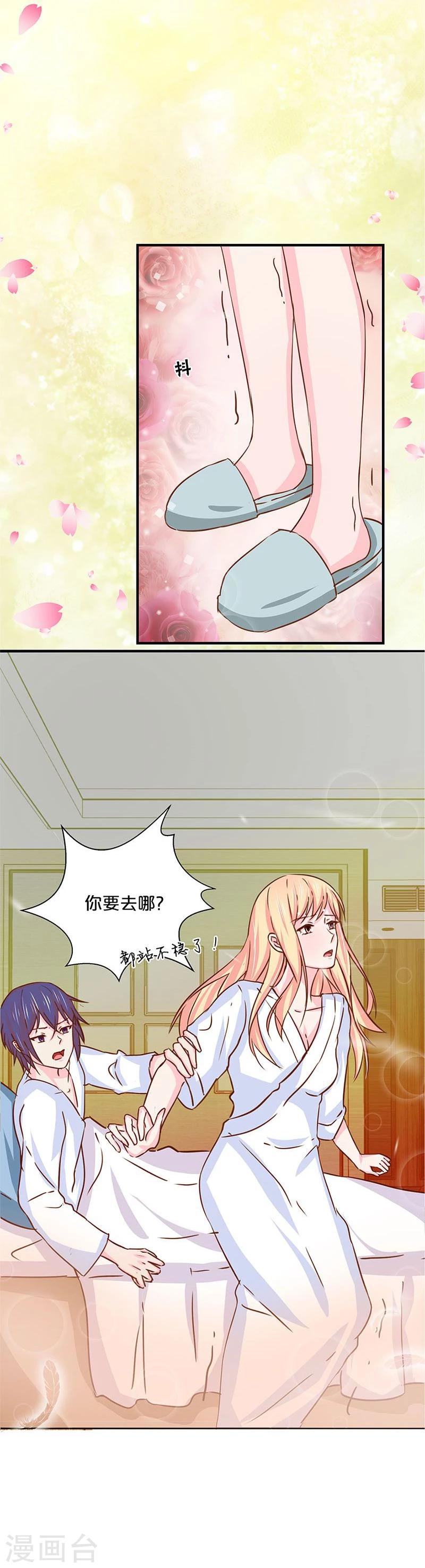 第132话-第134话