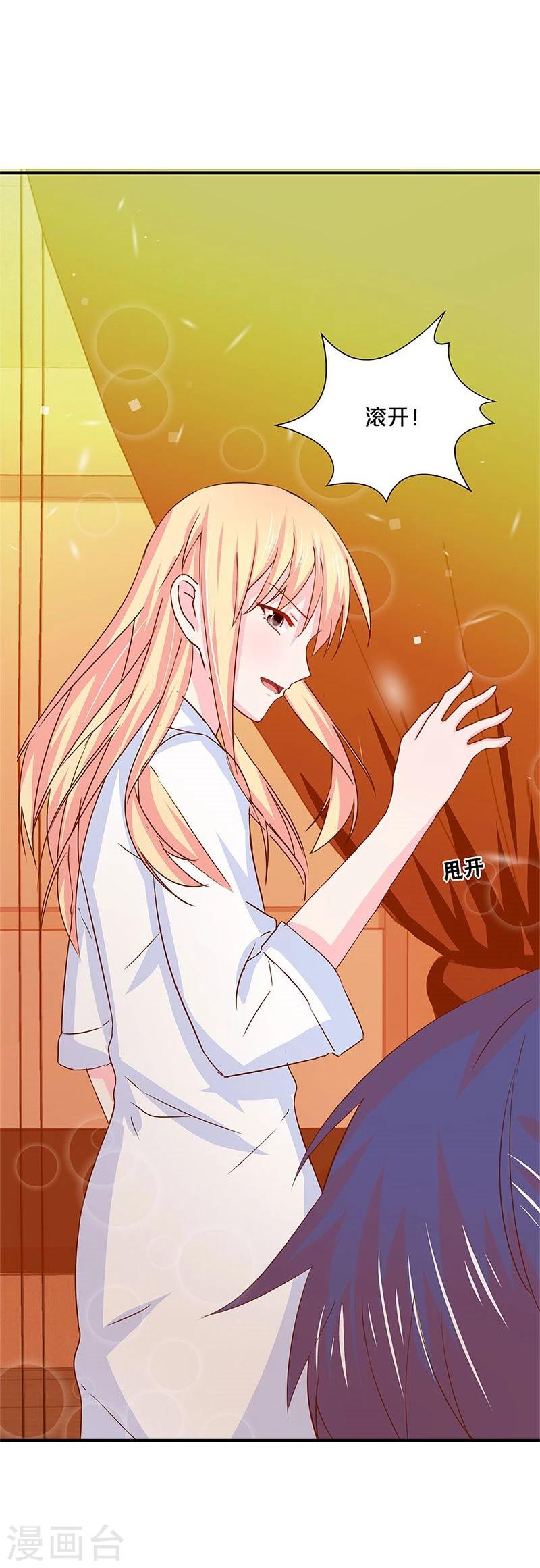 第132话-第134话