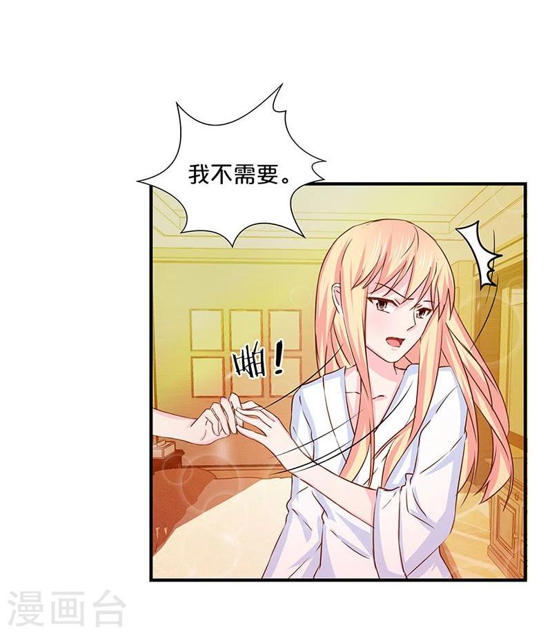 第132话-第134话